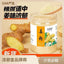 Canned Ginger Powder Yunnan Yellow Ginger Powder Old Dried Ginger Powder 200g