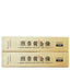 Cha Tea Ancient Tree Tea Yunnan Tea Column 300g Puerh Tea Brown Old Banzhang