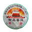 HelloYoung Yunnan Pu-erh Raw Tea Souvenir Cake Pu-erh Tea 357g Pu-erh Tea Cake