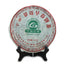 2011 Xia Guan Sheng Puer,Jing Mai Early Spring Raw Puerh Tea Iron Cake 357