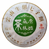 357g/12.59oz Natural Arbor Cha Pu'er Tea Organic Green Tea Cake Health Care tea