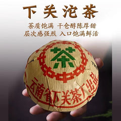 Yunnan Old Ripe Tuo Tea Aged Pu'er Tea Collection Ancient Tree Tea 250g