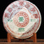HelloYoung LongYuan Yiwu Fine Wild Tea Pu'er Tea Raw Tea Cake 357g/12.59oz