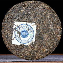400g Puerh Tea Cake, Puwen Puer Tea