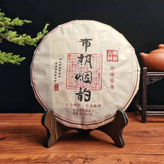 Brown Mountain Banzhang Ancient Tree Fermented Pu'er Tea 357g Ripe Tea Cake