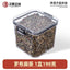Hearbal Tea Apocynum Leaf with Mulberry & Chrysanthemum, Herbal Blend