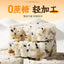 Nut Poria Cake Zero Sugar Traditional Snack Breakfast Pastry 432g