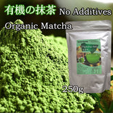 Matcha Green Tea Powder, Premium Matcha Powder Delicious Matcha Latte Powder