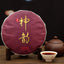 Pu'er Tea Cake Charm 357g Pu-er Ripe Tea Menghai Puerh Tea Ripe Tea