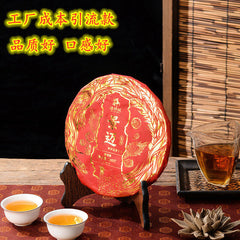 HelloYoung 100g Jingmai Ancient Tree Pure Material Pu'er Raw Tea Yunnan Seven Seed Cake Tea