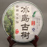 357g/12.59oz Top Island Old Pu-erh Tea Collection Aromatic Aging Raw Puer Tea