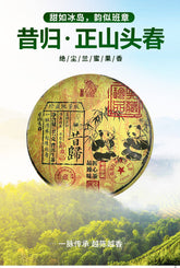 Yunnan Tea Tree King Puerh Tea Puerh Raw Tea Cake Xigui Raw Puerh 357g Pu'er Tea