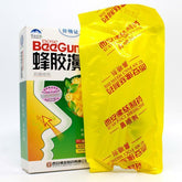 Feng Jiao Bi Tong Tong Qi Yi Jun Pen Ji蜂胶濞通20ml 蜂胶鼻通 通气鼻塞抑菌喷剂滴鼻液