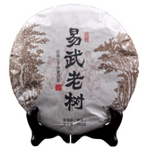 357g/12.59oz High Recommended Black Tea Cooked Compressed Ogranic Puer Tea Cake