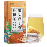 HelloYoung 150g box Wanming monkey head mushroom clove sea buckthorn tea health flower tea