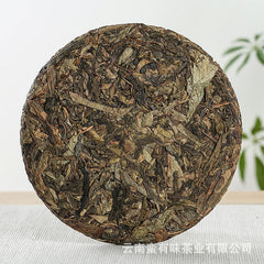 HelloYoung 357g Yunnan Pu'er Tea Seven Seed Cake Bangdong Ancient Tree Golden Leaf Raw Tea