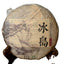 Pu'er tea ancient Pu'er tea Green Tea 200g/7.05oz Icelandic tea