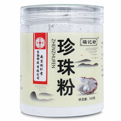 HelloYoung Natural Freshwater Pearl Powder Purely Female Whitening Good for Sleep 200g