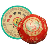 HelloYoung 100g Shangpin Jinsi Gold Ribbon Tuo Cha Puer Yunnan Xiaguan Pu'er Tea