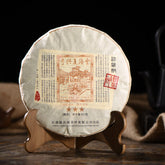 Abnehmen 357g Gelber Siegel Puerh Gekochter Tee Kuchen Gesundheit Schwarzer Tee