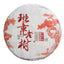 357g Banzhang Old Tree Cake Puerh Ripe Tea Yunnan Puerh Tea