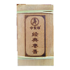 HelloYoung 250g Puerh Ripe Tea Brick Date Fragrant Brick Tea Old Tea Bamboo Leaf Packing