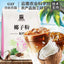 Instant Coconut Powder – Bulk Pack for Bubble Tea & Desserts, Commercial Use