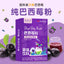 Acai Berry PowderFruit & Vegetable Fibre PowderAnthocyanins 60g