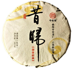 357g/12.59oz Top Xigui Ancient Pu'er Tea High Quality Qizi Cake Green Tea