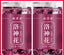 HelloYoung Floral Infusion Tea - Organic Dried Yunnan Hibiscus Flower Rose Tea 80g*2