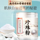 100% Pure Natural Pearl Powder Can Be Taken Internally and Used Externally 220G