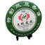 HelloYoung 380g Classical Feng Huang Xiang Bing 702 Tulin Phoenix Tea Pu Erh Cha Puer Tea