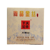 HelloYoung 100g Big Snow Mt. Yunnan Xiaguan Gold Silk Pu-erh Puer Pu'er Brick Tea