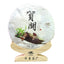 HelloYoung 357g Puerh Tea Cake Ancient Tree Palace Ripe Puerh Tea from Yunnan, China