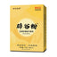 HelloYoung Repel Grain Powder Flaxseed Olive Meal Replacement Powder Nutritious Satiety 50g