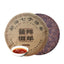 Cake Puer Tea Natural Qizi Ripe Puer Black Tea Collection Ripe Puer 357g/12.59oz