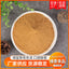 Natural Tomato Powder Fruit and Vegetable Powder Dehydrated Tomato Seasoning