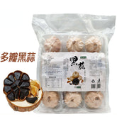 HelloYoung 120 Days Regulate Help Blood Sugar Balance 500g Genuine Black Garlic Fermented