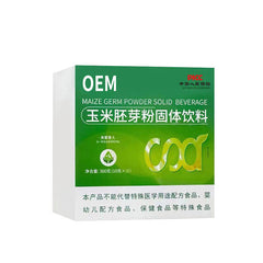 Corn Germ Flour Selenium Enriched Corn Germ Concentrated Flour Brown Rice 200g