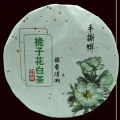 HelloYoung 150g Top-Grade Shoumei Old White Tea Gardenia Hand Tearing White Tea Cake