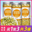 Buy 1 Get 3 !Healthy China flower tea Skin care dried camomile tea no pollution