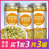 Buy 1 Get 3 !Healthy China flower tea Skin care dried camomile tea no pollution