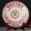 357g Ripe Pu-erh Tea China Old Tea Puer Tea Health Green Food Premium Black Tea
