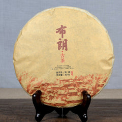HelloYoung Cooked Puerh Tea Cake Brown Ancient Trees Tea Yunnan Menghai Ripe Puer Tee 357g