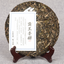 Overlord Green Cake Menghai Ancient Tree Tea Pu'er Tea Tea 357g/12.59oz
