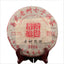 357G Ripe Cake Chunhai Brand Imperial Tea 2006 Yiwu Ancient Tree Pu-erh Tea