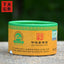 2012 Xiaguan Jing Mai Raw Pu-erh Tuo 100g Ancient Tea