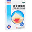 Xiaoyanzhentonggao 10 Pcs/box Baiyunshan Xiao Yan Zhen Tong Gao白云山消炎镇痛膏10贴/盒