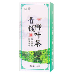 HelloYoung Organic Sanjiang Herbal Tea Qingqianliuyecha Juemingzi Qingqianliu Herb Tea 150g