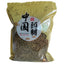 HelloYoung 250g Natural Chinese Green Tea Muhuang Herb Floral Tea Mohuang Herbal Flower Tea